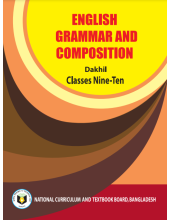 English Grammar and Composition (Dakhil)